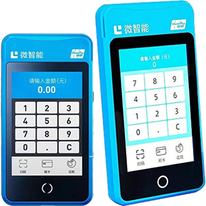 眉山拉卡拉微智能POS机