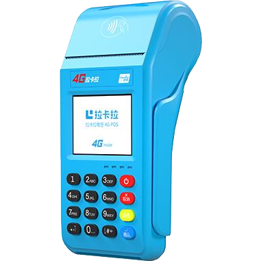 眉山拉卡拉传统POS机